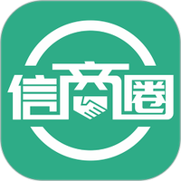 信商圈