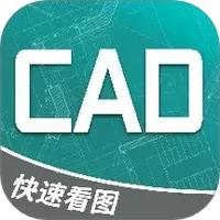 CAD快速看图工