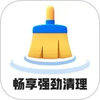 畅享强劲清理