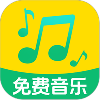 音乐播放器大全