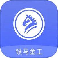 铁马金工app