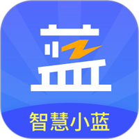 智慧小蓝
