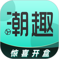 潮趣魔盒