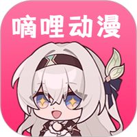 嘀哩动漫播放器