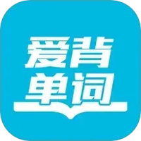 爱背单词