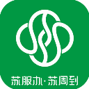 苏周到一码通