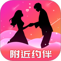 附近约伴
