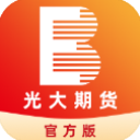 光大期货
