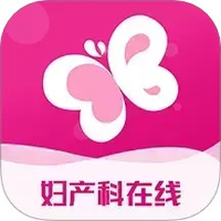 妇产科在线