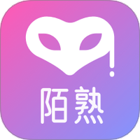 陌熟
