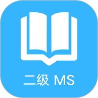 计算机二级office题库