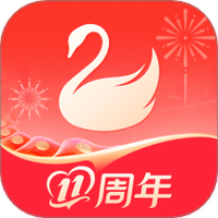 天鹅到家