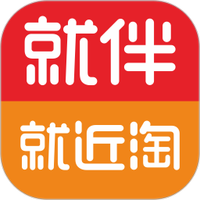 就伴找搭子就近淘