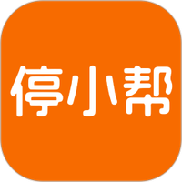 停小帮