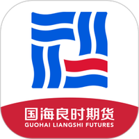 国海良时期货