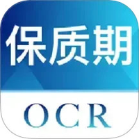 保质期