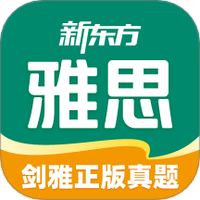 新东方雅思Pro