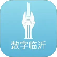 数字临沂