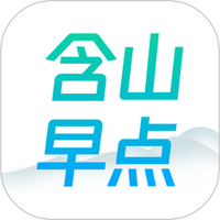 含山早点