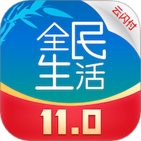 全民生活