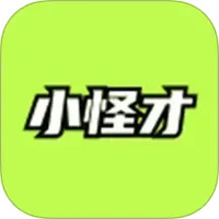 小怪才