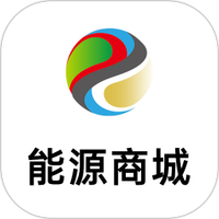 能源商城