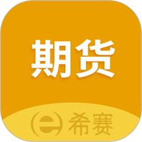 期货从业资格考试
