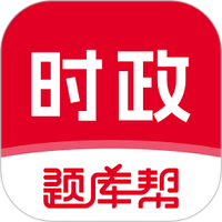 时政帮