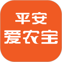 平安爱农宝
