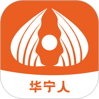 华宁人