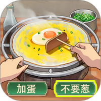 时光杂货店