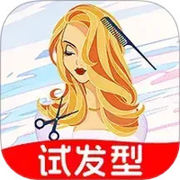 AI试发型