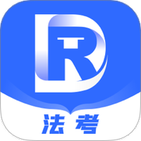 瑞达法考