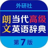 朗文当代高级英语词典
