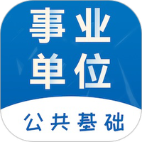 公共基础知识易题库