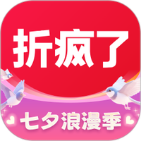 折疯了海淘