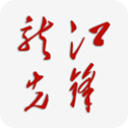 龙江先锋党建云平台