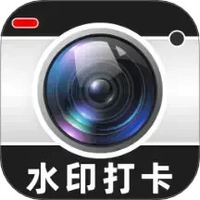 水印相机定位拍照打卡