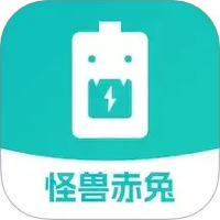 怪兽赤兔