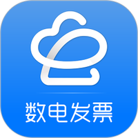 数电发票