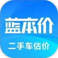 二手车估价