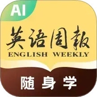 英语周报随身学