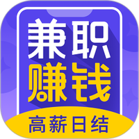 每天赚兼职