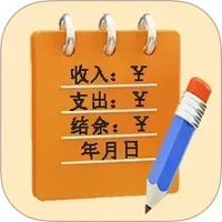 万能记账本