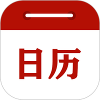 时刻日历