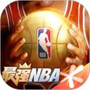 最强nba手游