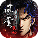 烟雨江湖网易版