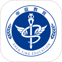 申庭教育