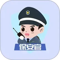 保安官pro
