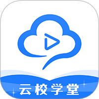云校学堂